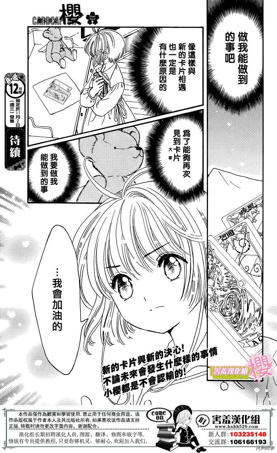 第05话 第35页