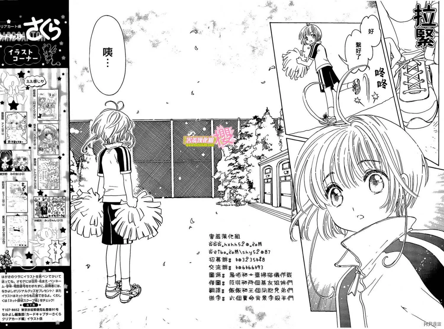 第06话 第12页