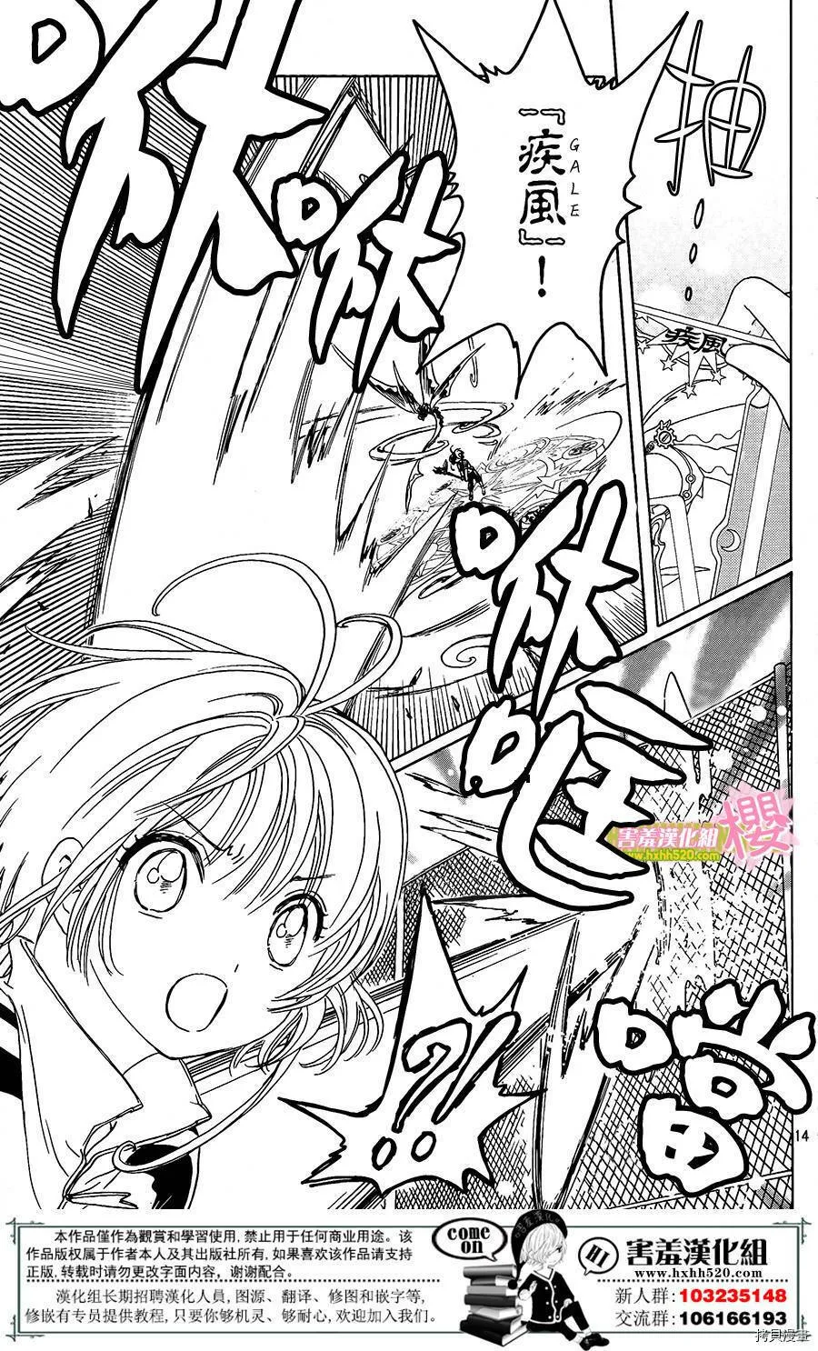 第06话 第16页