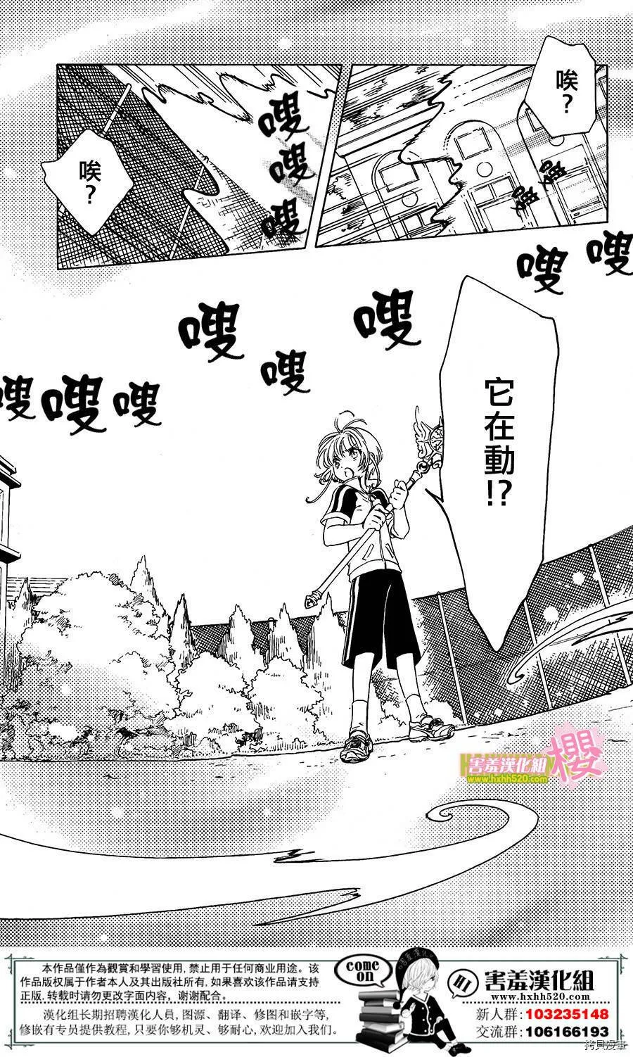 第06话 第18页