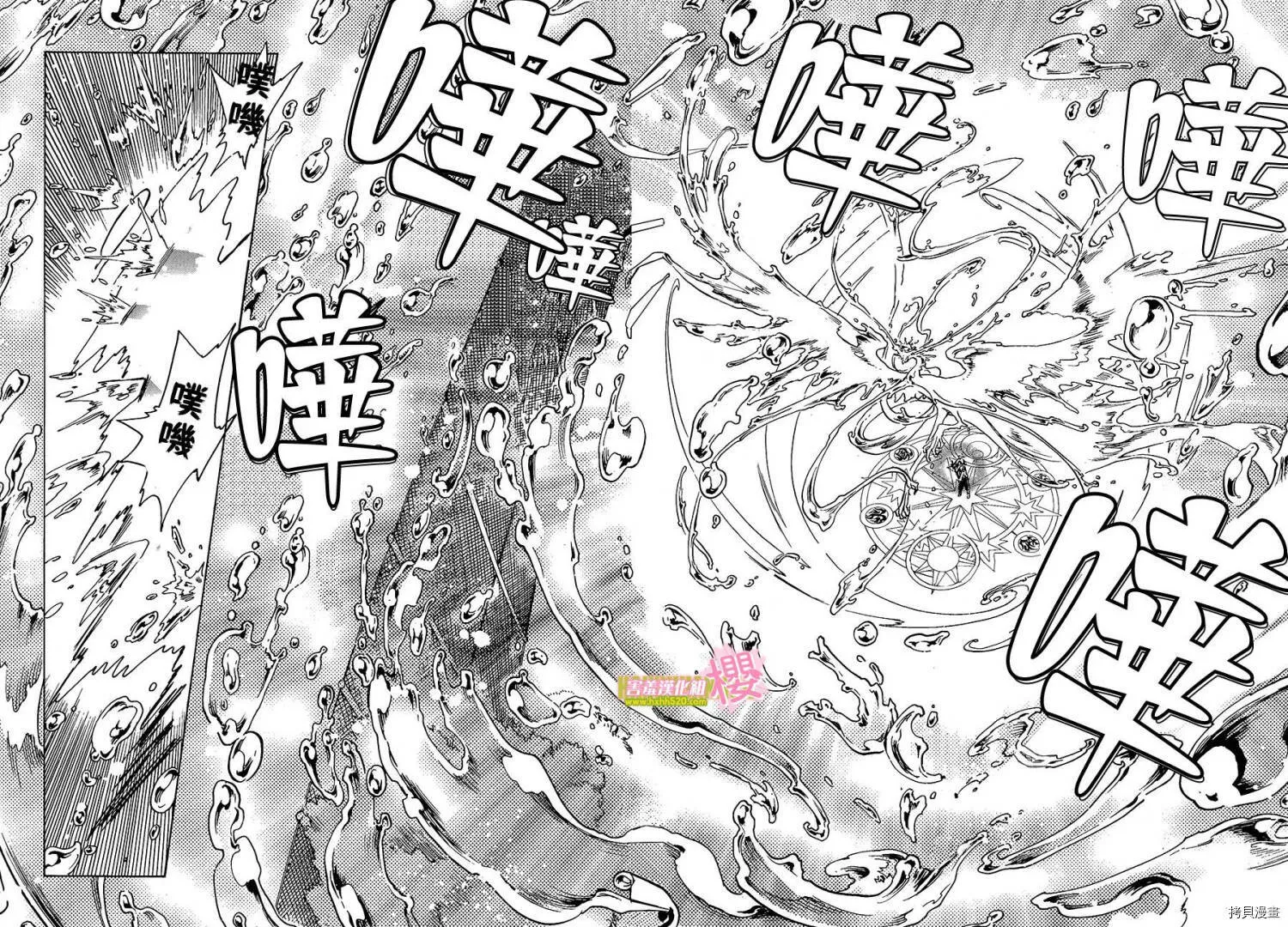 第06话 第21页