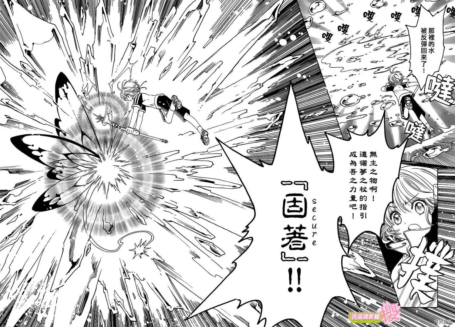 第06话 第22页