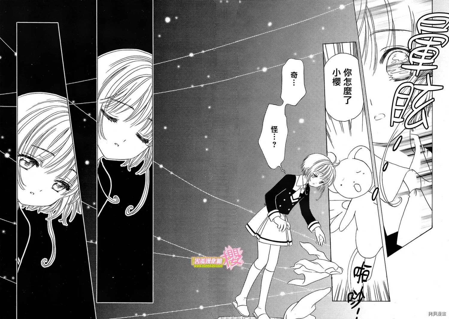 第06话 第29页