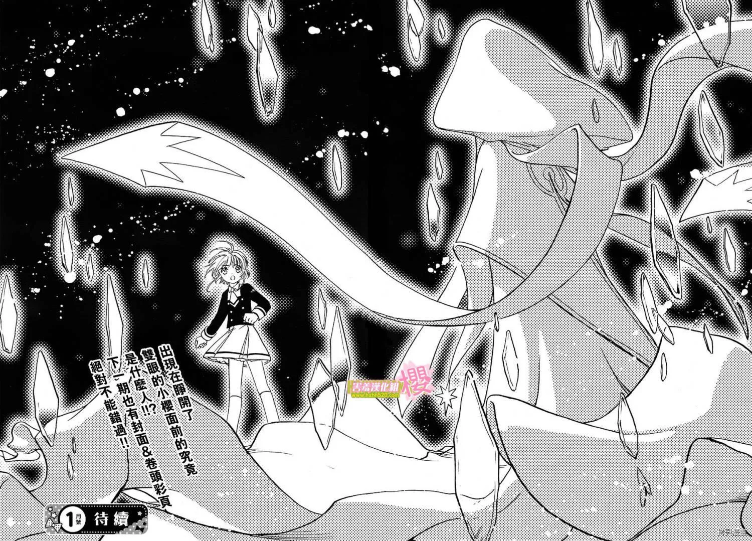 第06话 第30页