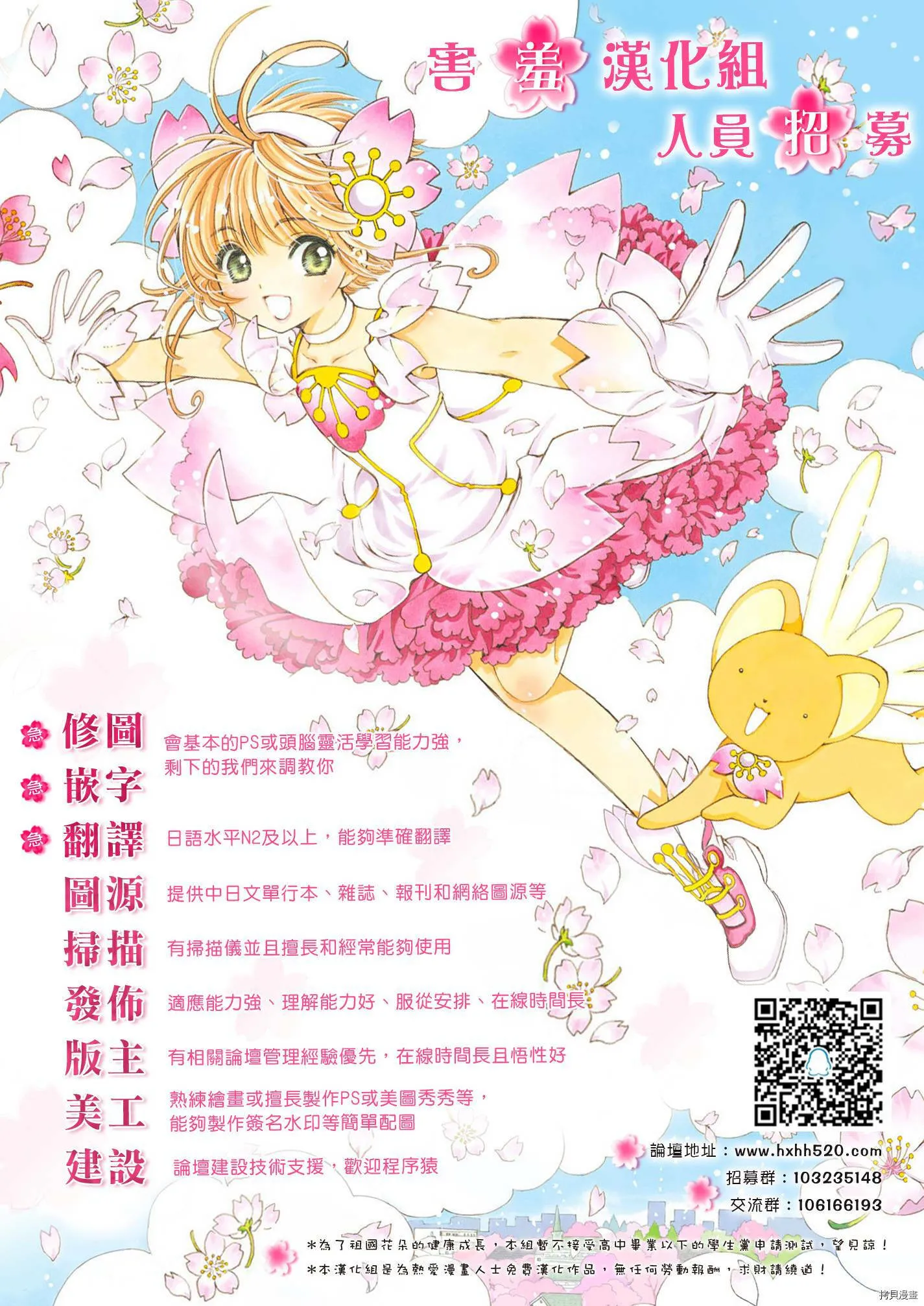 第06话 第31页