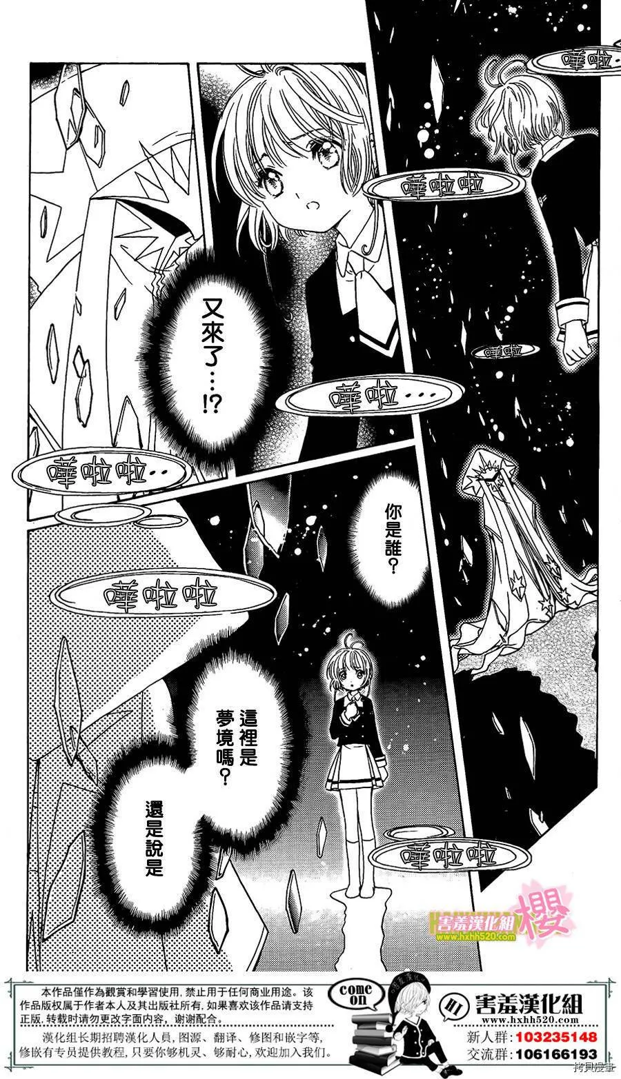 第07话 第5页