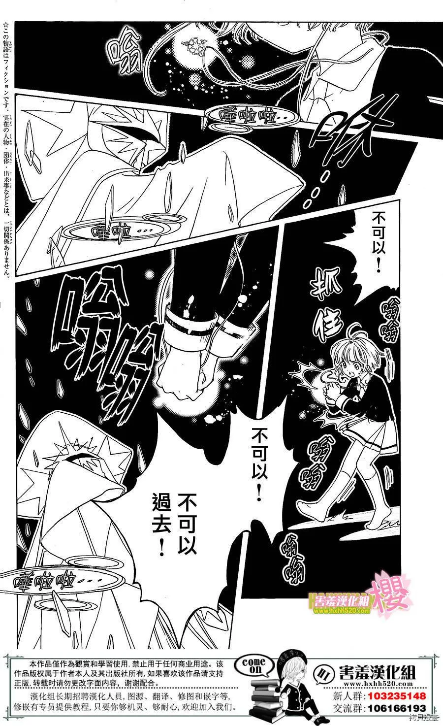 第07话 第6页