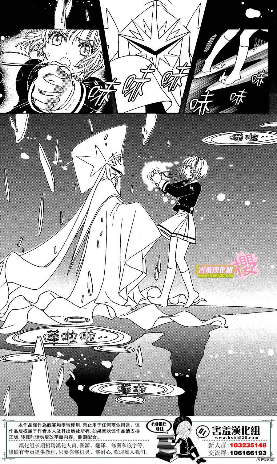 第07话 第7页