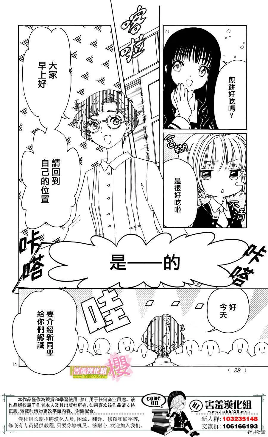 第07话 第16页