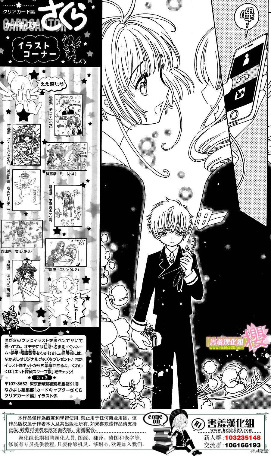 第07话 第33页
