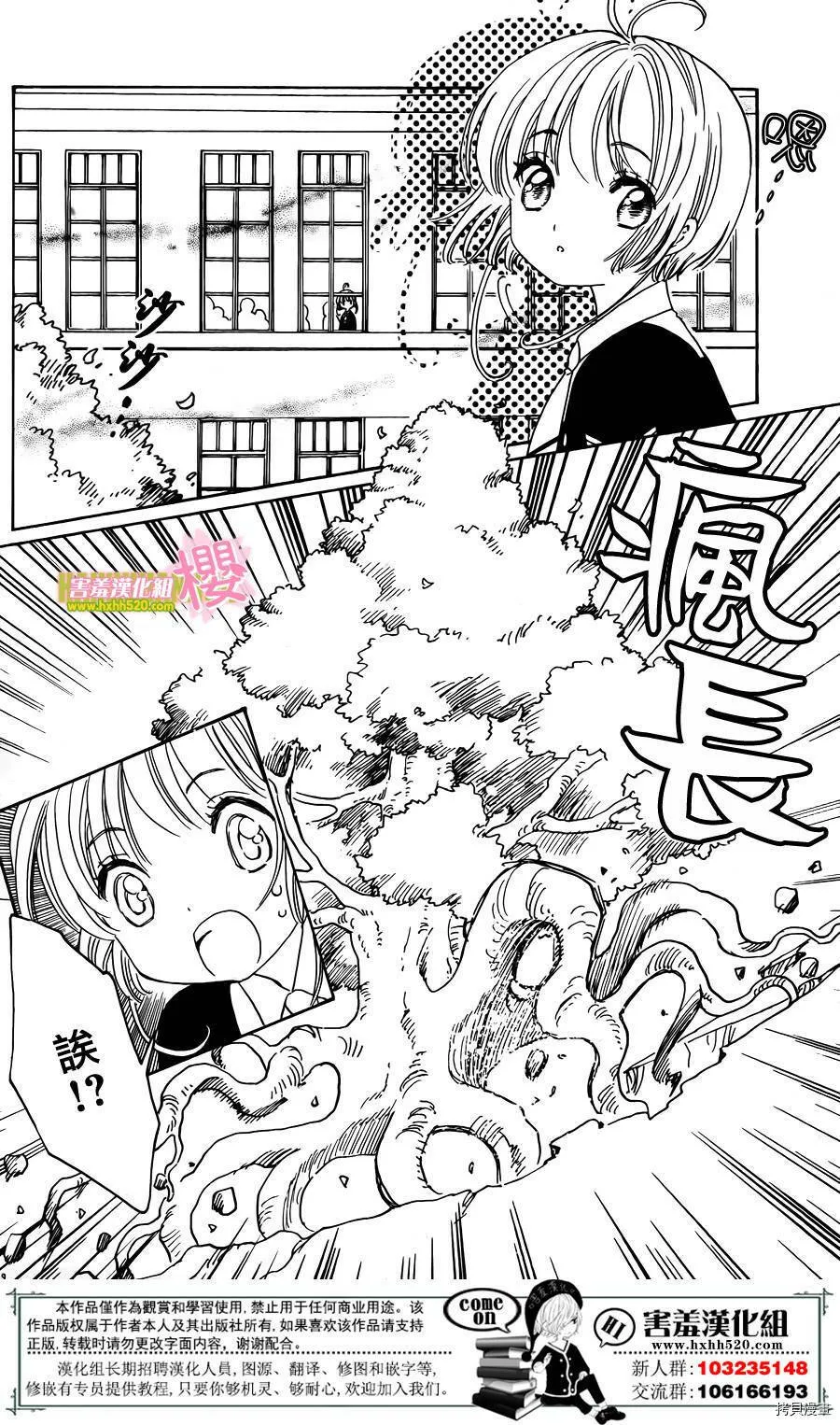 第07话 第37页
