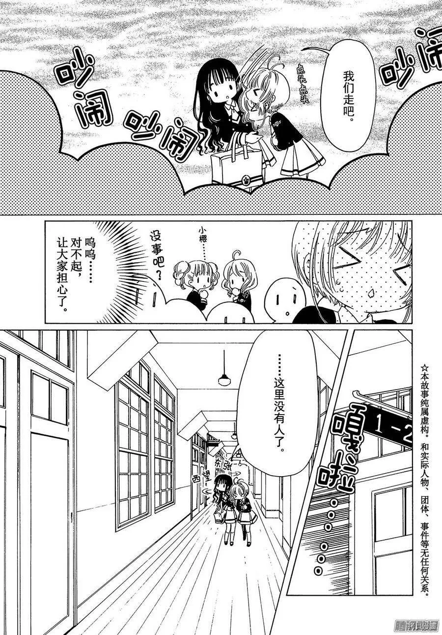 第08话 第5页
