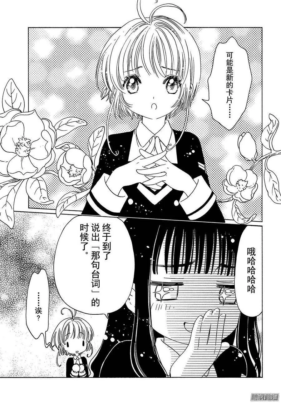 第08话 第7页
