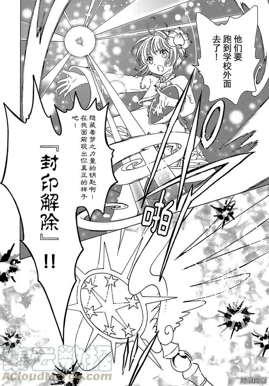 第08话 第10页
