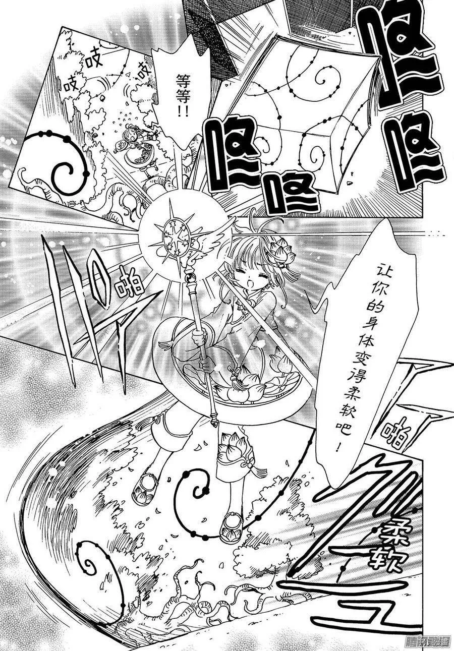 第08话 第13页