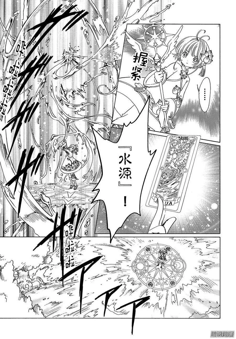 第08话 第15页