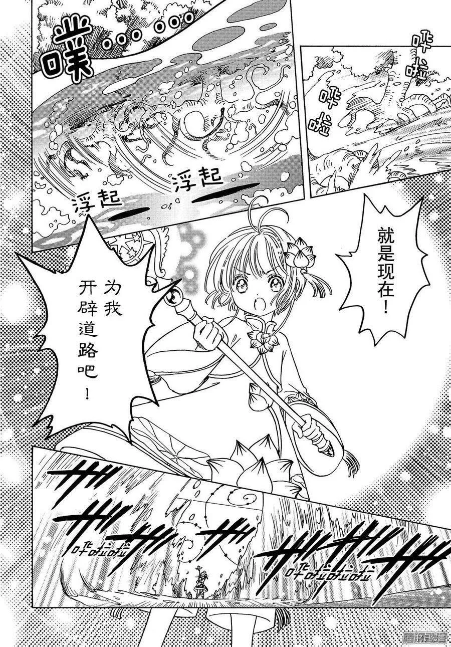第08话 第16页