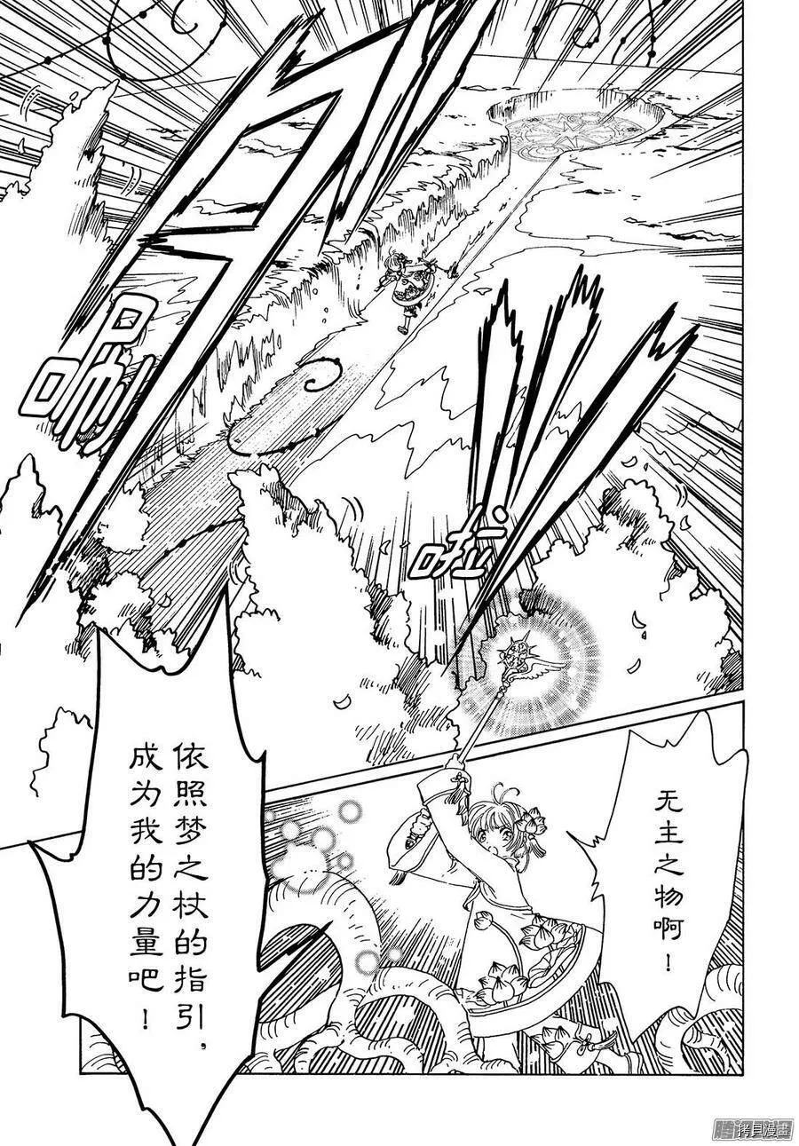 第08话 第17页