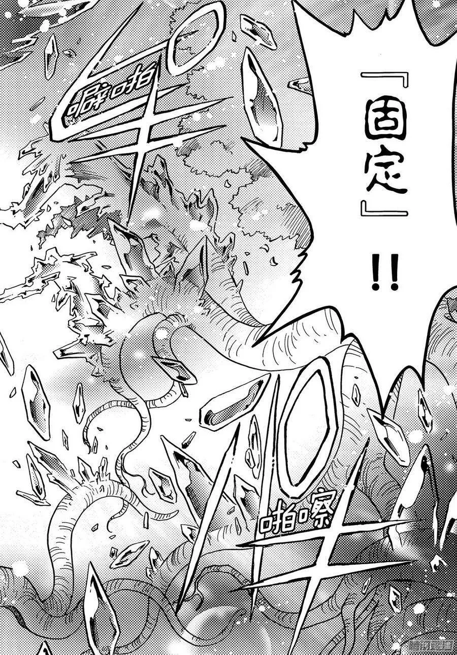 第08话 第18页