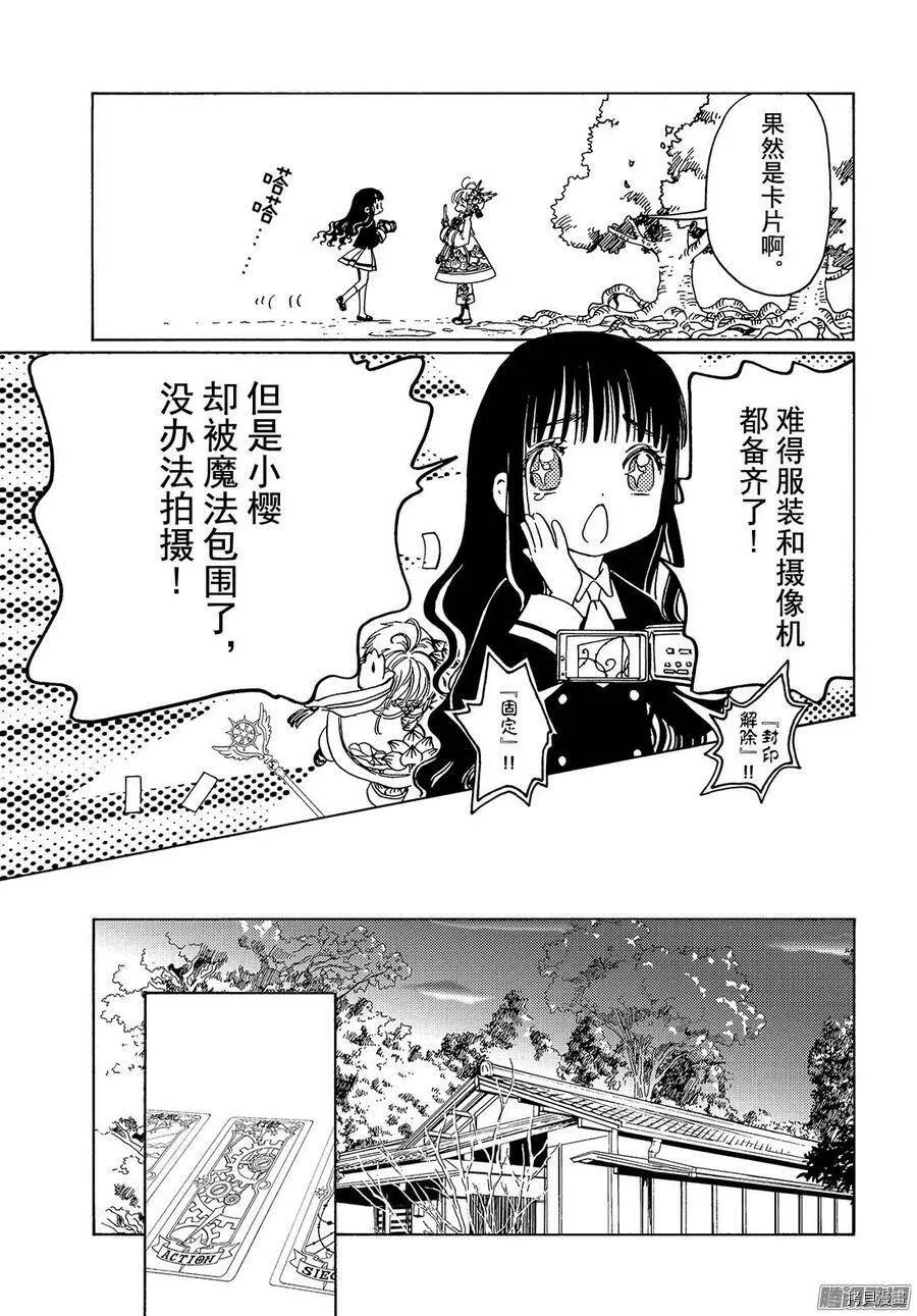 第08话 第21页