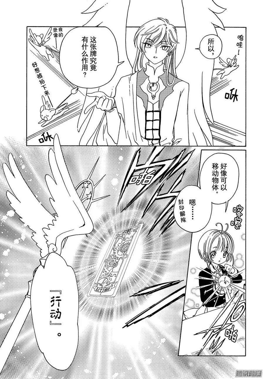 第08话 第23页