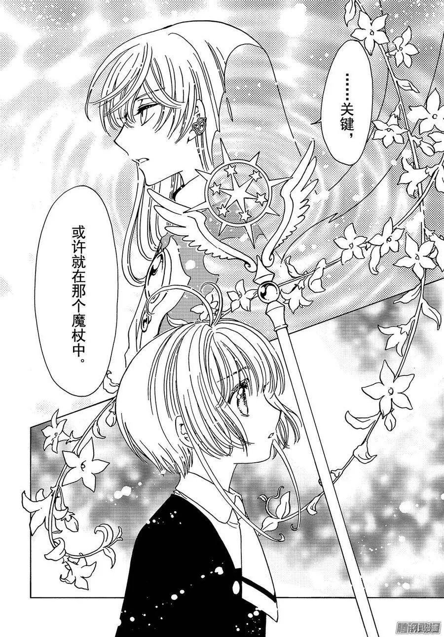 第08话 第26页