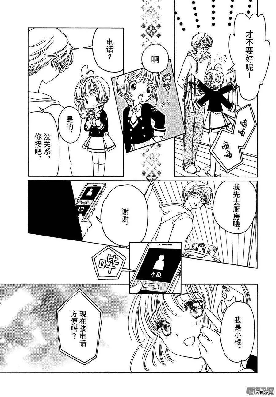 第08话 第31页