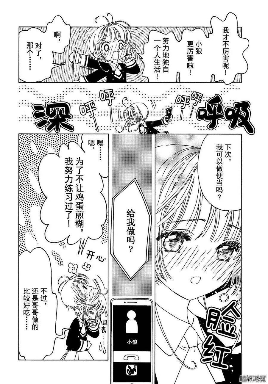 第08话 第34页
