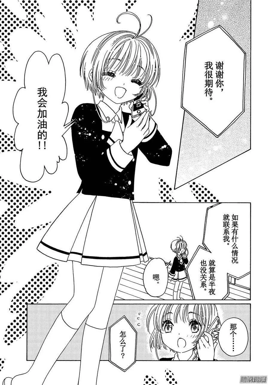 第08话 第35页