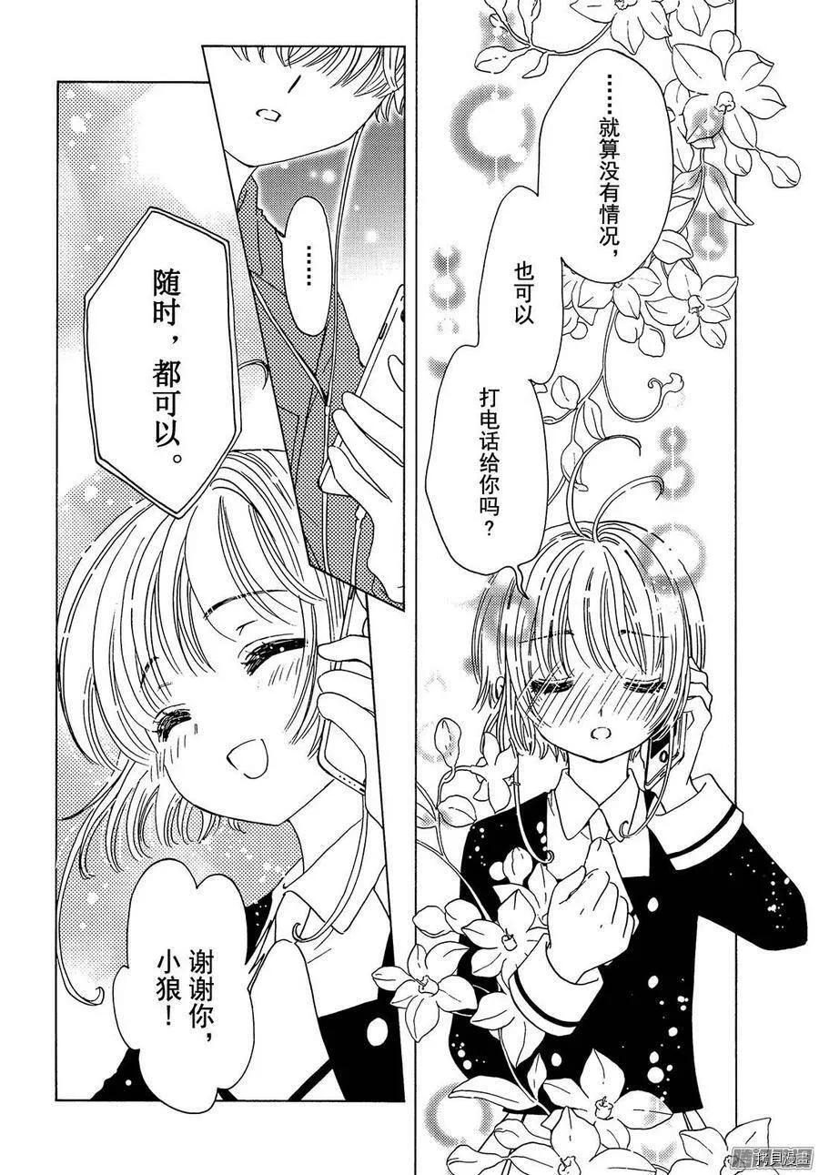 第08话 第36页