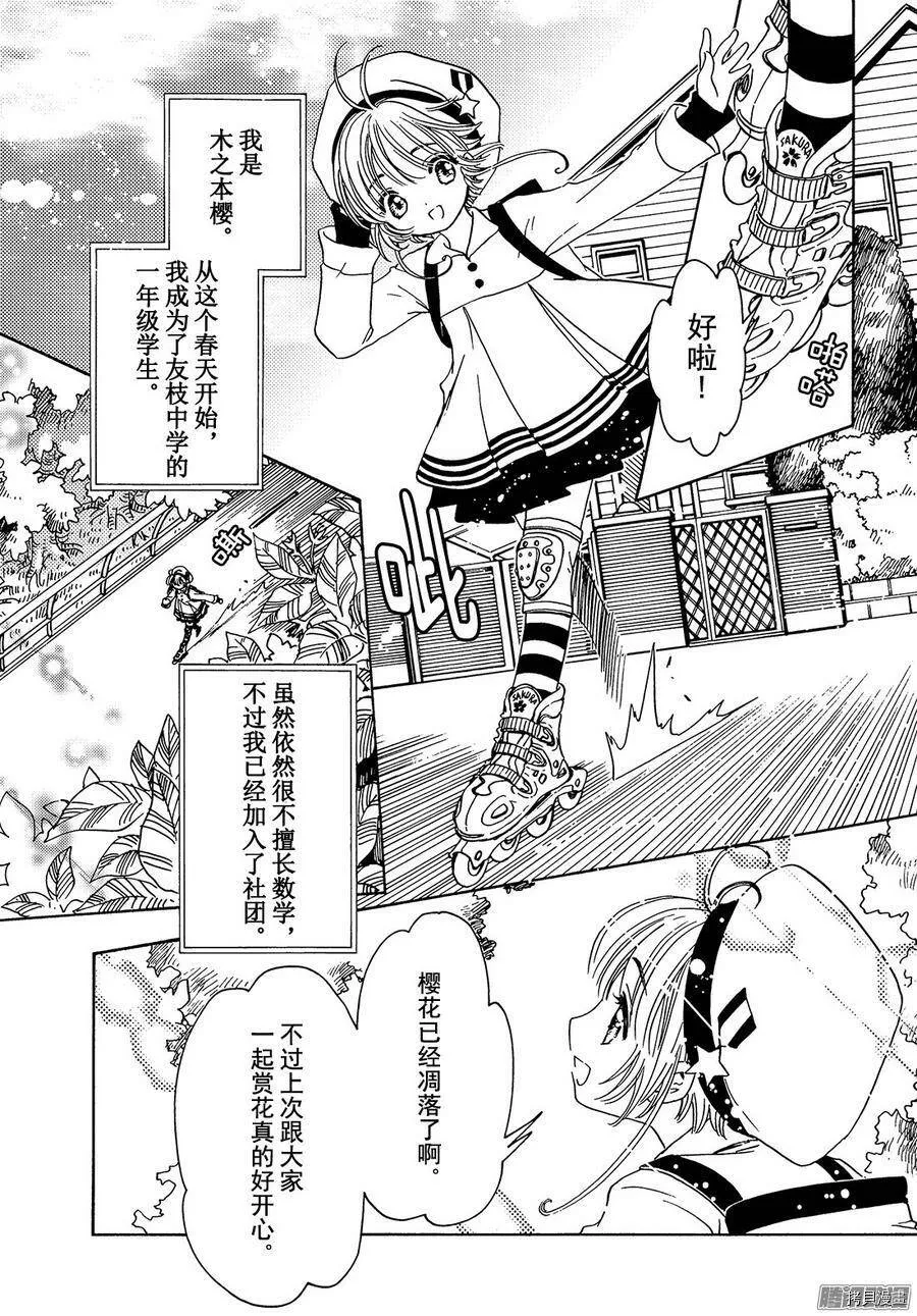 第08话 第39页