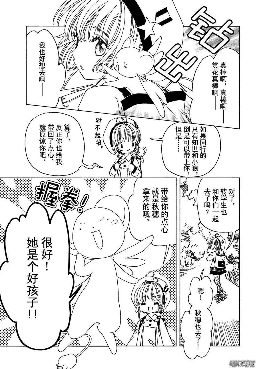 第09话 第4页