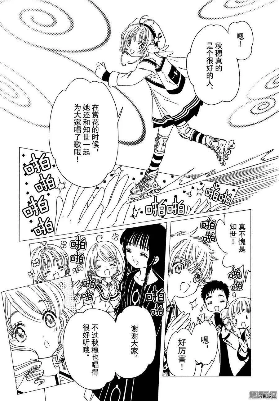 第09话 第5页