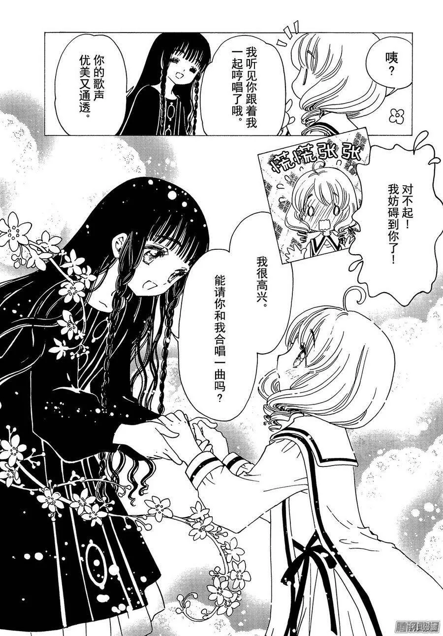 第09话 第6页