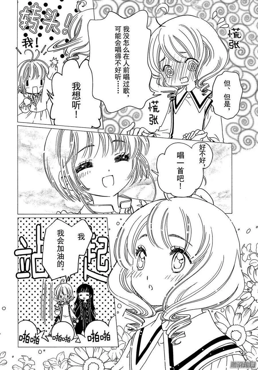 第09话 第7页