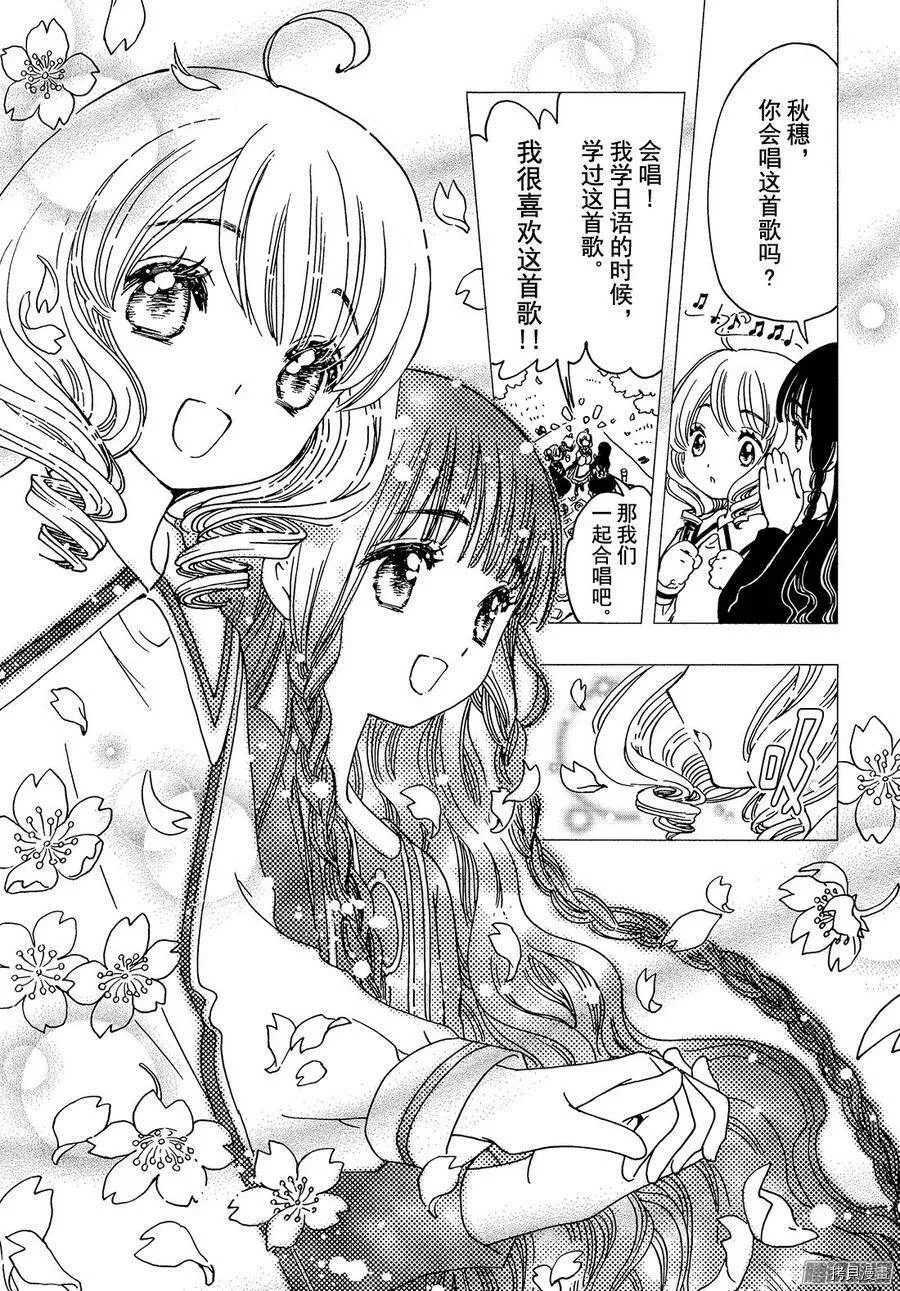 第09话 第8页