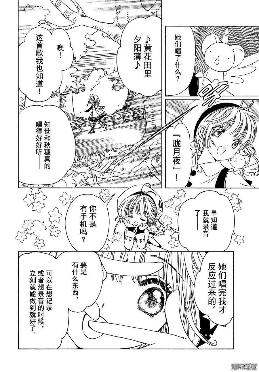第09话 第9页