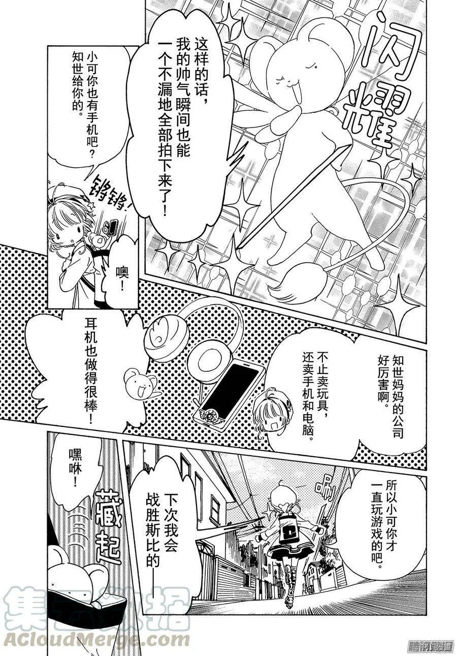 第09话 第10页