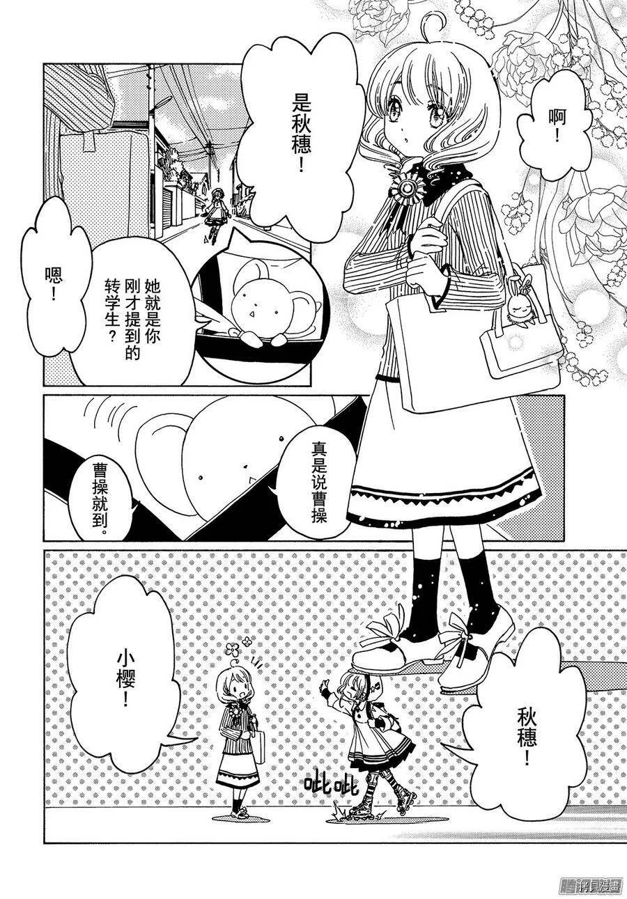 第09话 第11页
