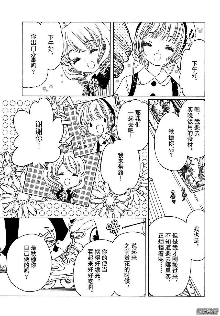 第09话 第12页