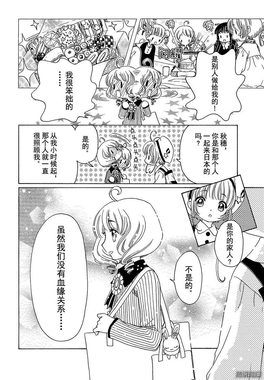 第09话 第13页