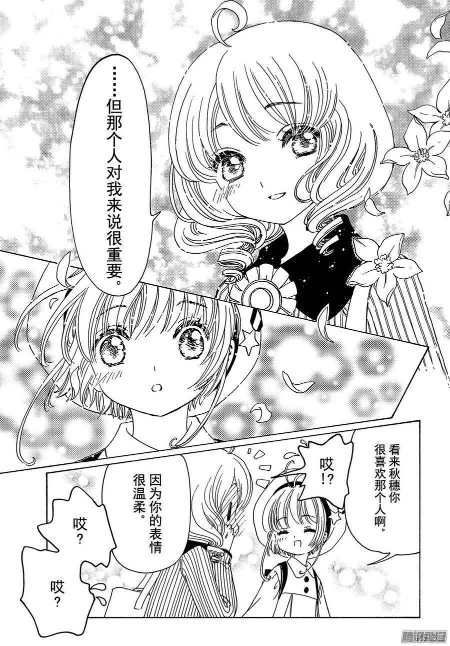 第09话 第14页