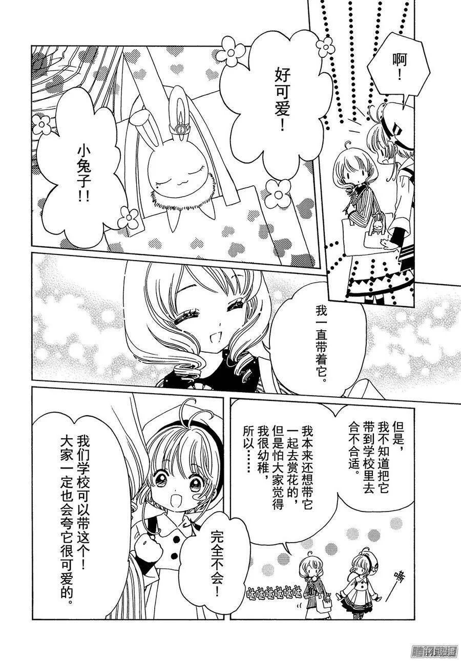 第09话 第15页
