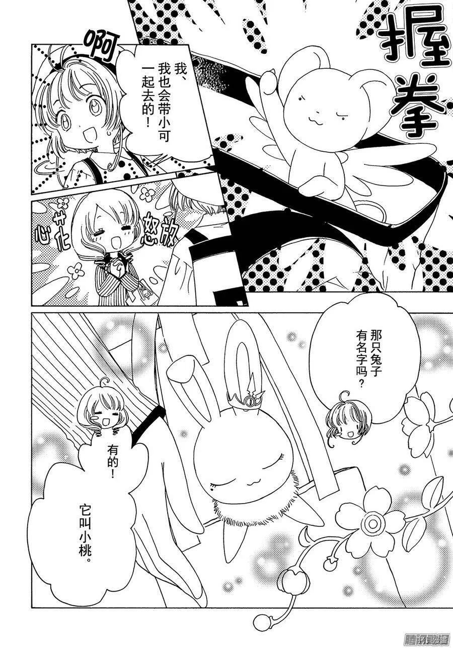 第09话 第17页