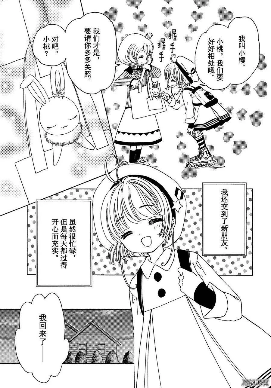 第09话 第18页