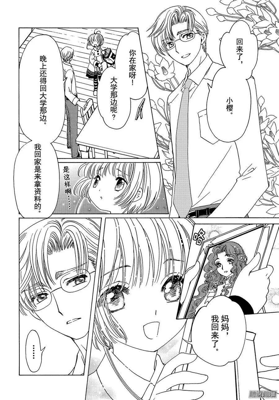 第09话 第19页