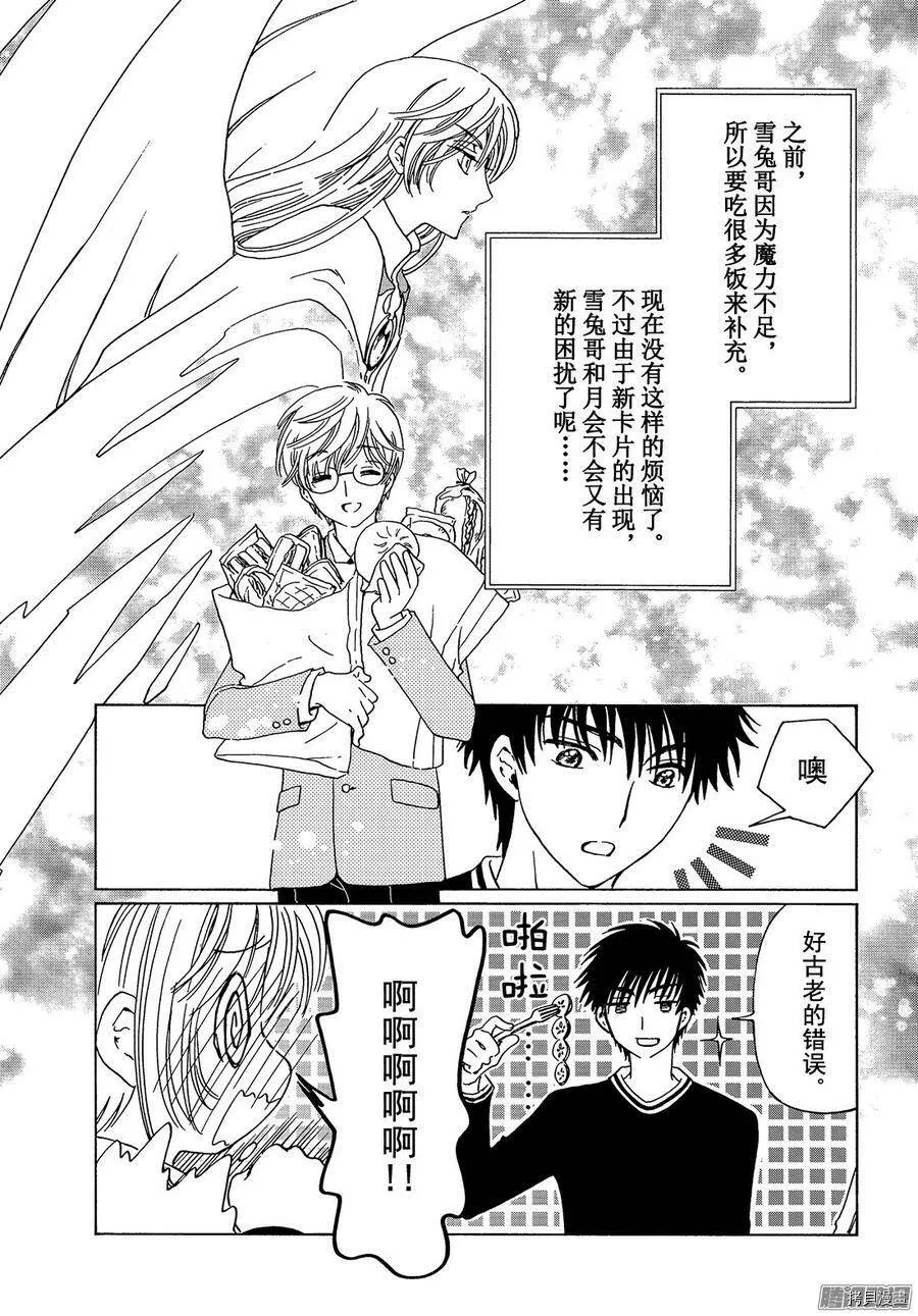第09话 第24页