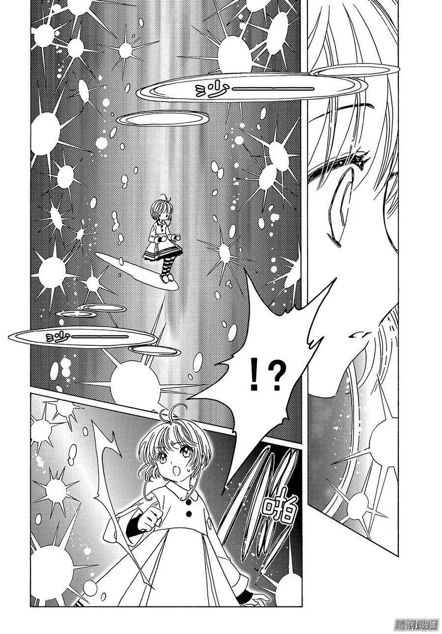 第09话 第25页