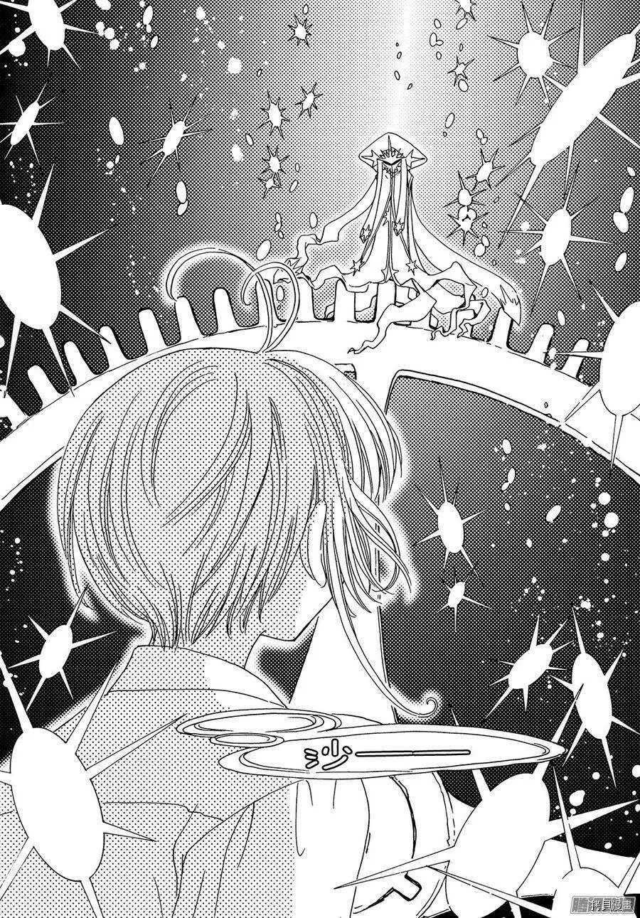 第09话 第26页