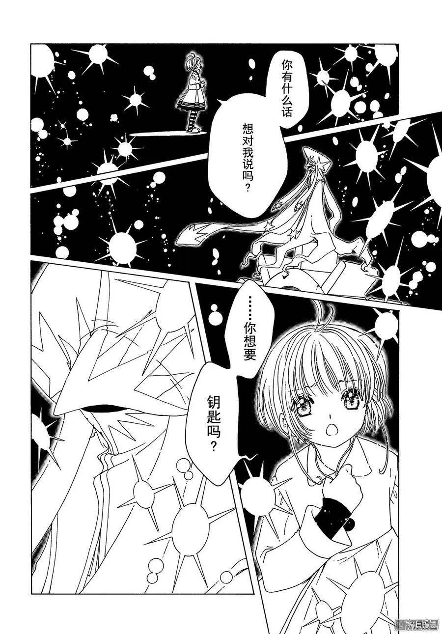 第09话 第27页
